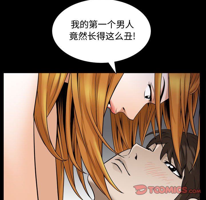 [Manhwa] Special gift Training, mature woman, big breasts#[113P]-34