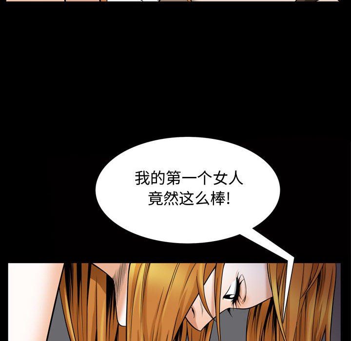 [Manhwa] Special gift Training, mature woman, big breasts#[113P]-35