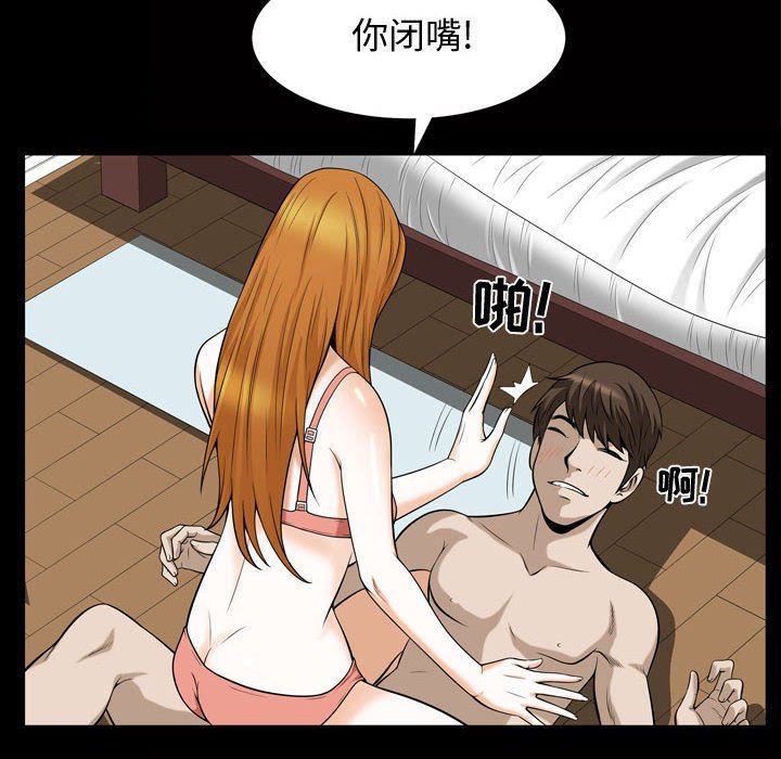 [Manhwa] Special gift Training, mature woman, big breasts#[113P]-37