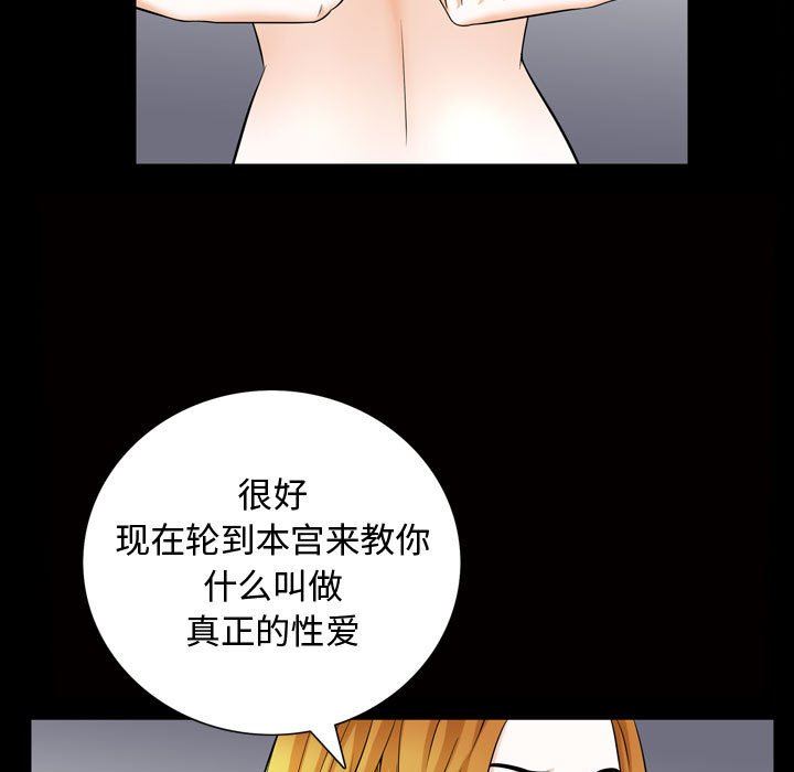 [Manhwa] Special gift Training, mature woman, big breasts#[113P]-43