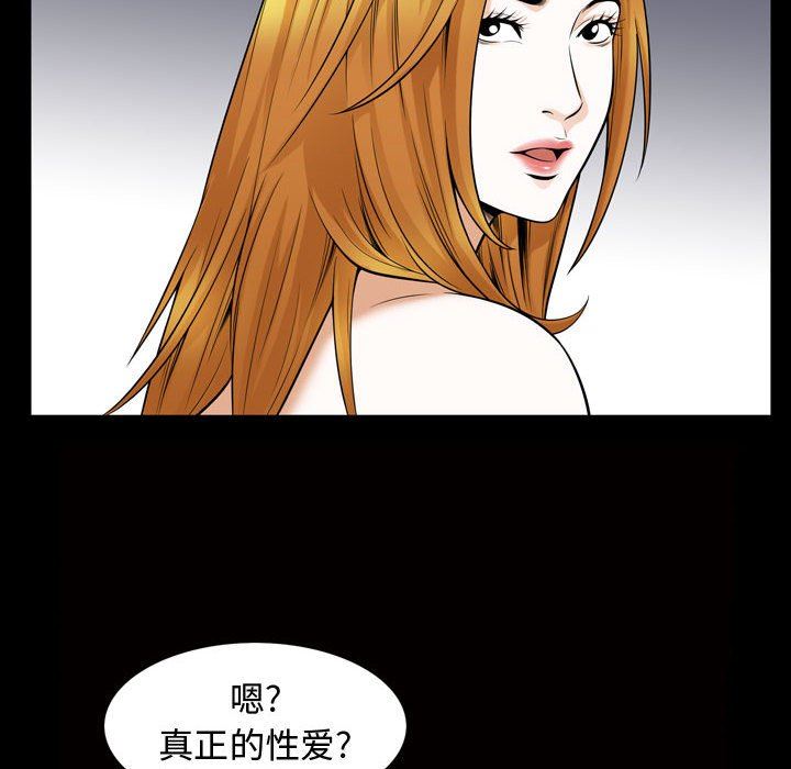 [Manhwa] Special gift Training, mature woman, big breasts#[113P]-44