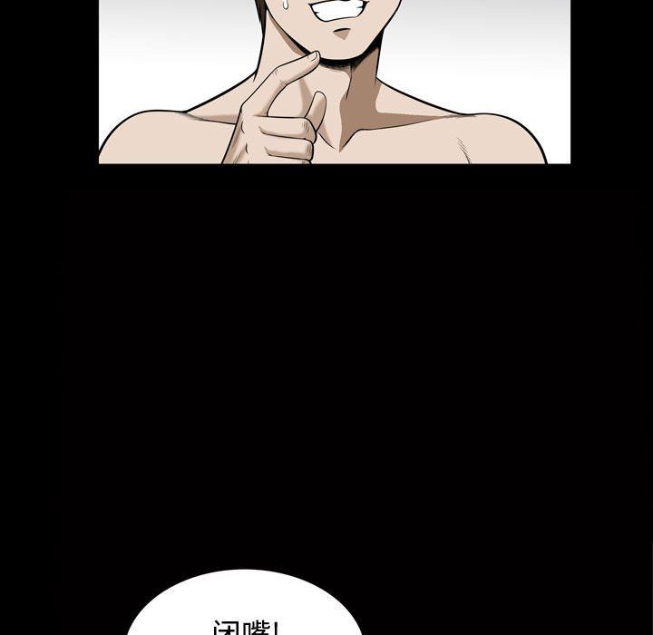 [Manhwa] Special gift Training, mature woman, big breasts#[113P]-48
