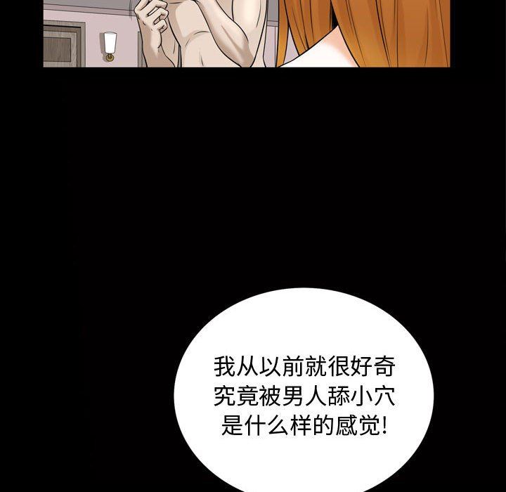 [Manhwa] Special gift Training, mature woman, big breasts#[113P]-51