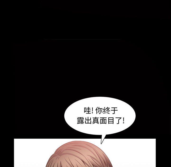[Manhwa] Special gift Training, mature woman, big breasts#[113P]-53