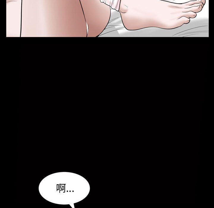 [Manhwa] Special gift Training, mature woman, big breasts#[113P]-57