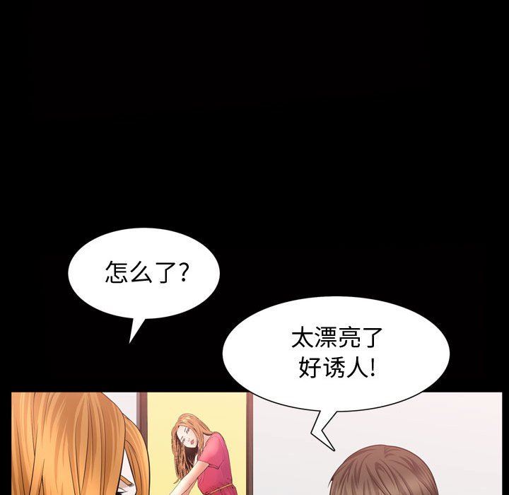 [Manhwa] Special gift Training, mature woman, big breasts#[113P]-59