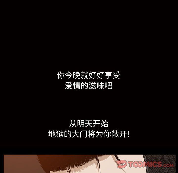 [Manhwa] Special gift Training, mature woman, big breasts#[113P]-6
