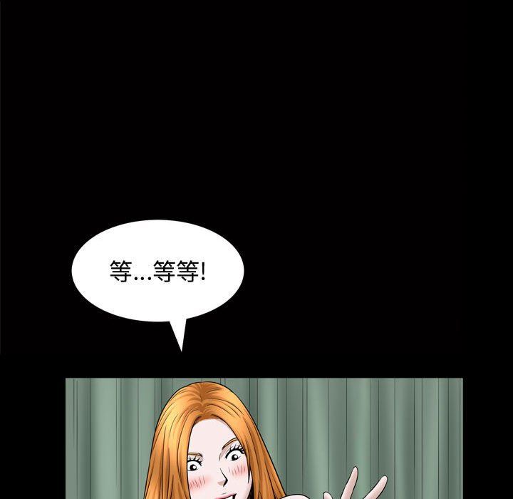 [Manhwa] Special gift Training, mature woman, big breasts#[113P]-63