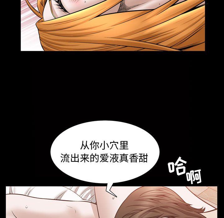 [Manhwa] Special gift Training, mature woman, big breasts#[113P]-73