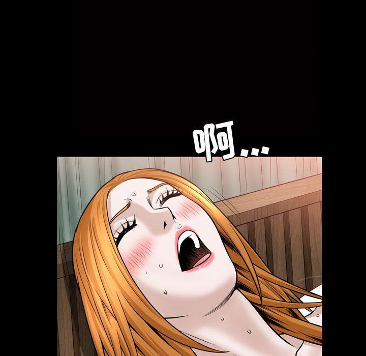 [Manhwa] Special gift Training, mature woman, big breasts#[113P]-75