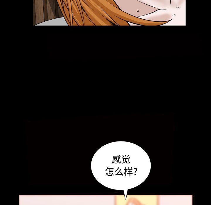 [Manhwa] Special gift Training, mature woman, big breasts#[113P]-76