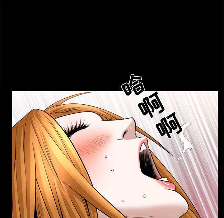 [Manhwa] Special gift Training, mature woman, big breasts#[113P]-83