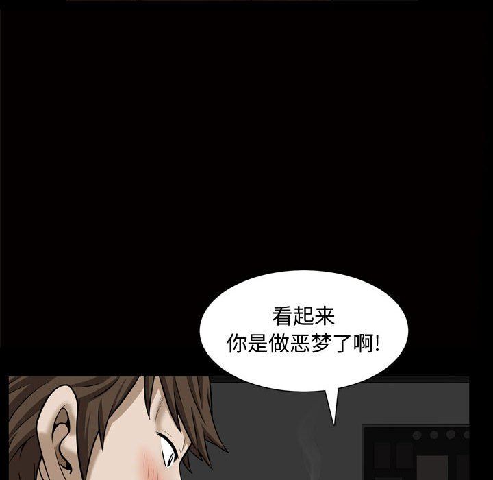 [Manhwa] Special gift Training, mature woman, big breasts#[113P]-92