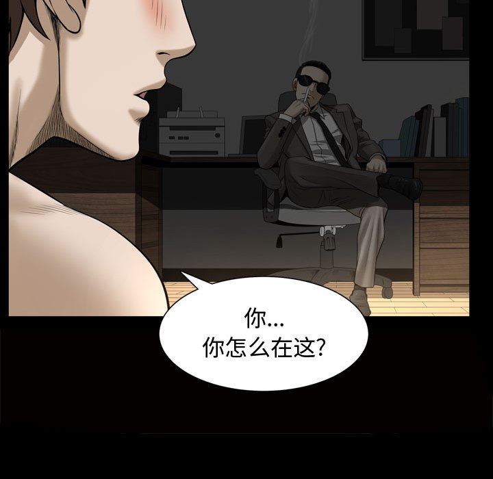 [Manhwa] Special gift Training, mature woman, big breasts#[113P]-93