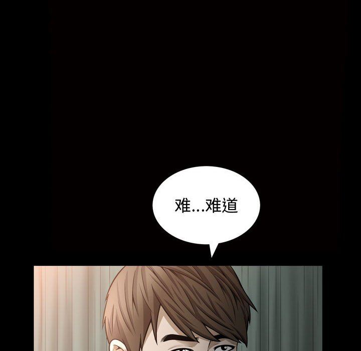 [Manhwa] Special gift Training, mature woman, big breasts#[113P]-95