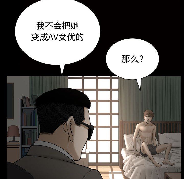 [Manhwa] Special gift Training, mature woman, big breasts#[113P]-97