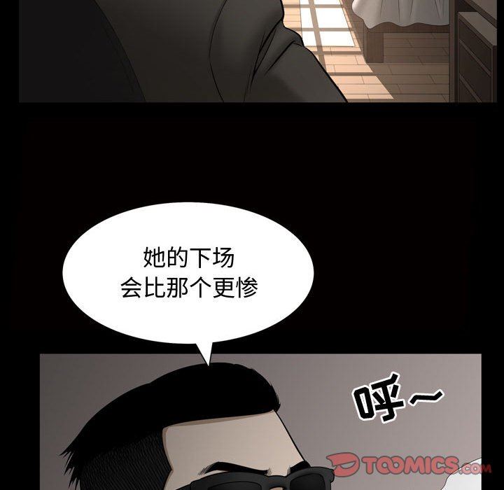 [Manhwa] Special gift Training, mature woman, big breasts#[113P]-98