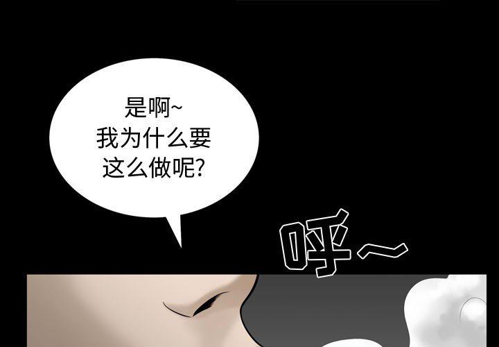 [Manhwa] Special gift Training, mature woman, big breasts#[111P]-1