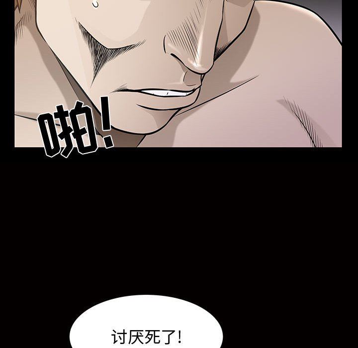 [Manhwa] Special gift Training, mature woman, big breasts#[111P]-100