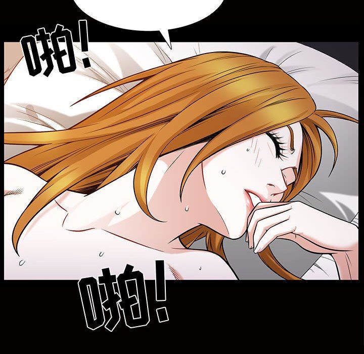[Manhwa] Special gift Training, mature woman, big breasts#[111P]-101