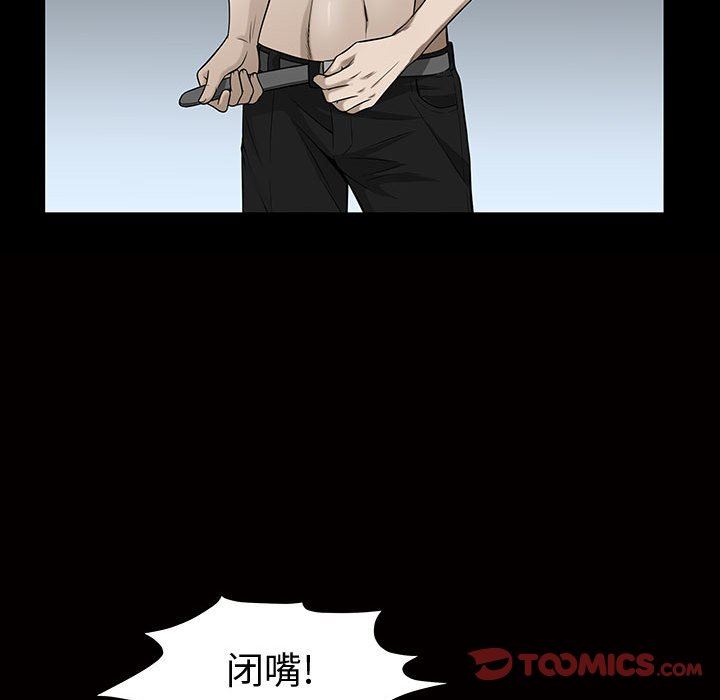 [Manhwa] Special gift Training, mature woman, big breasts#[111P]-106