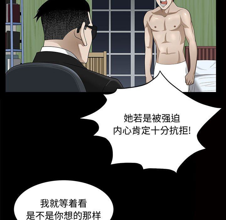 [Manhwa] Special gift Training, mature woman, big breasts#[111P]-15