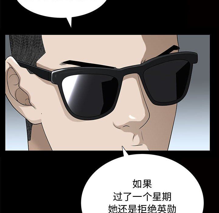 [Manhwa] Special gift Training, mature woman, big breasts#[111P]-16