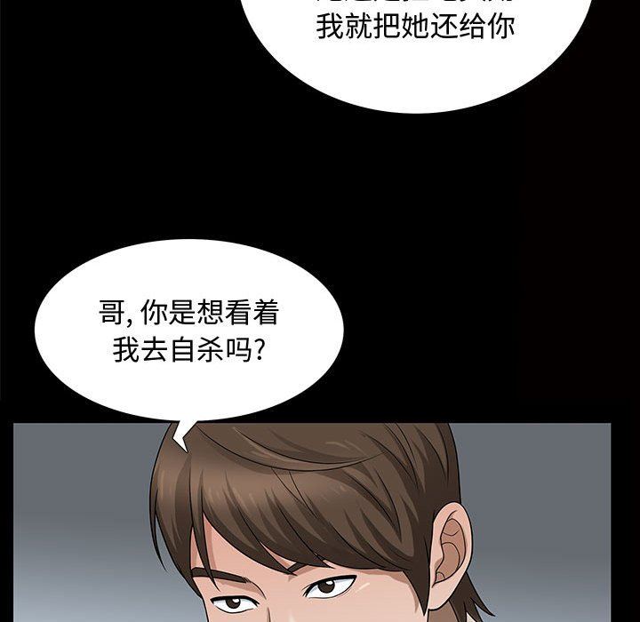 [Manhwa] Special gift Training, mature woman, big breasts#[111P]-17