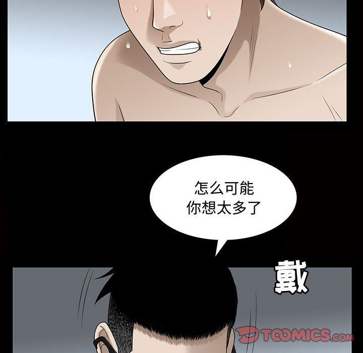 [Manhwa] Special gift Training, mature woman, big breasts#[111P]-18