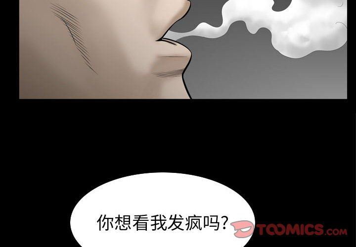 [Manhwa] Special gift Training, mature woman, big breasts#[111P]-2