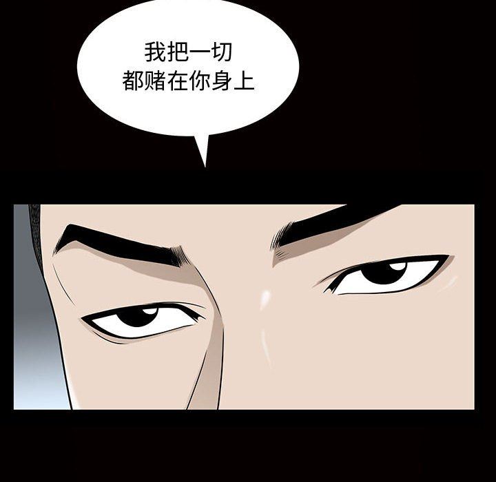 [Manhwa] Special gift Training, mature woman, big breasts#[111P]-20