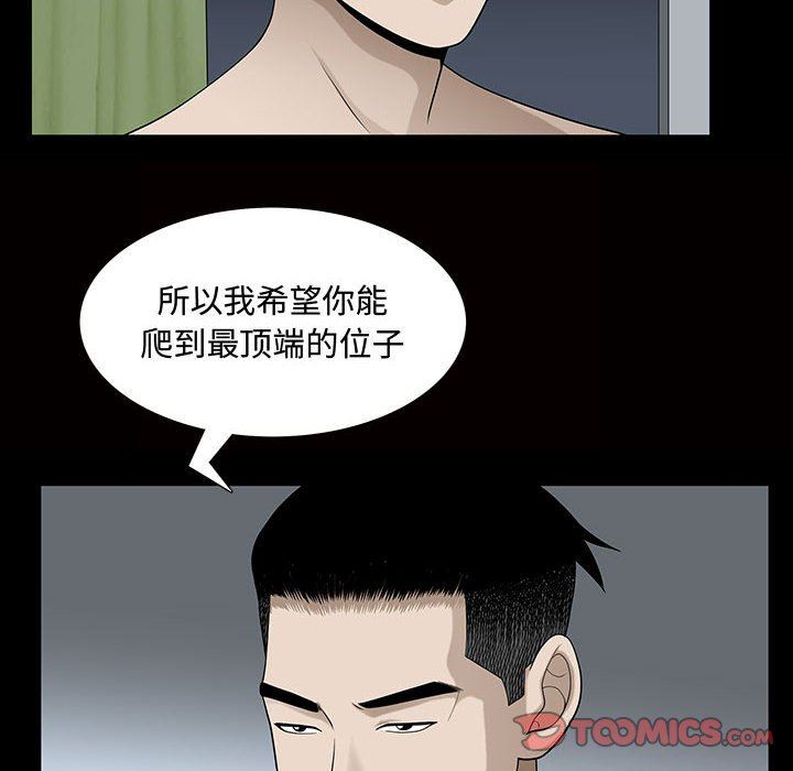 [Manhwa] Special gift Training, mature woman, big breasts#[111P]-22