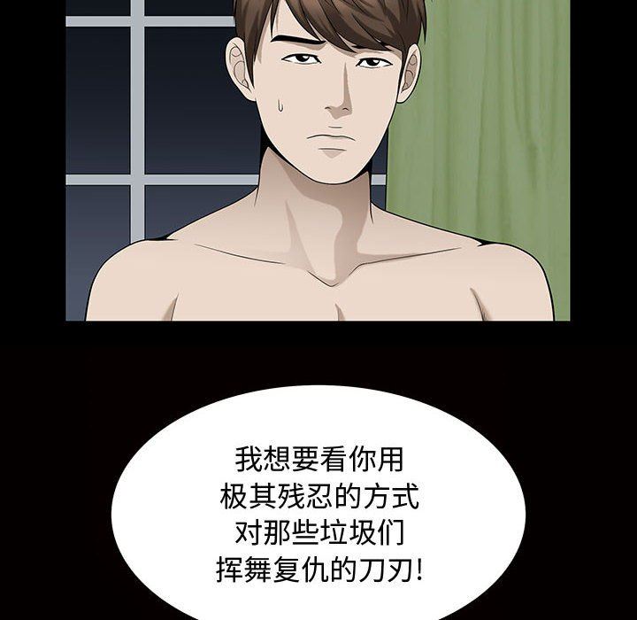 [Manhwa] Special gift Training, mature woman, big breasts#[111P]-24