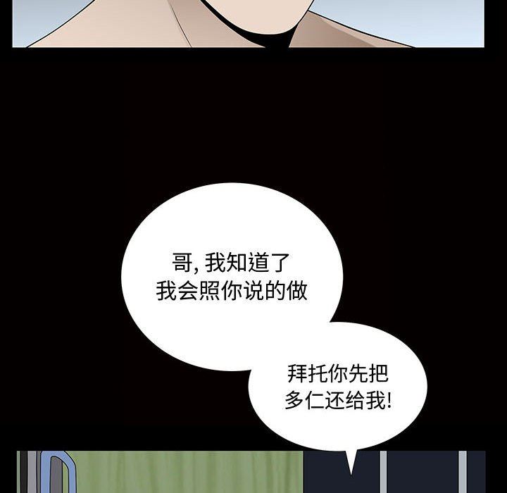 [Manhwa] Special gift Training, mature woman, big breasts#[111P]-27