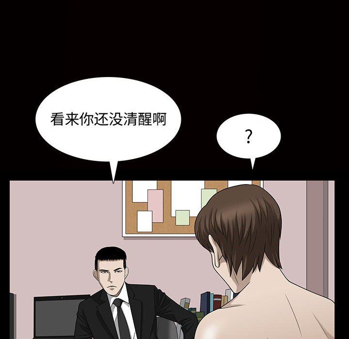 [Manhwa] Special gift Training, mature woman, big breasts#[111P]-29
