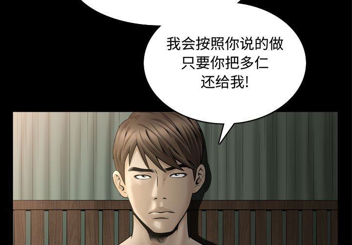 [Manhwa] Special gift Training, mature woman, big breasts#[111P]-3