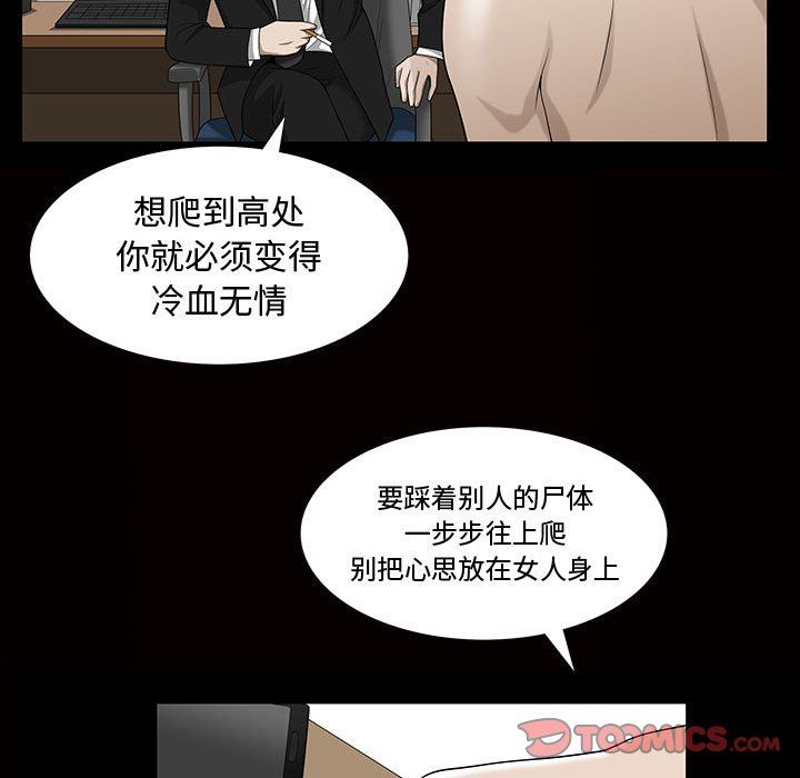 [Manhwa] Special gift Training, mature woman, big breasts#[111P]-30