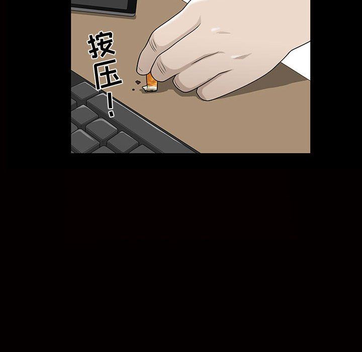 [Manhwa] Special gift Training, mature woman, big breasts#[111P]-31