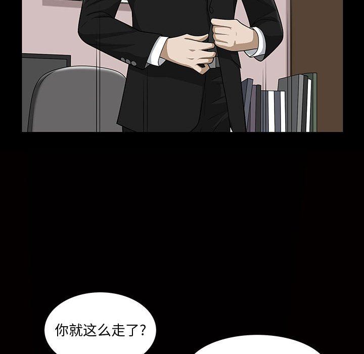 [Manhwa] Special gift Training, mature woman, big breasts#[111P]-33