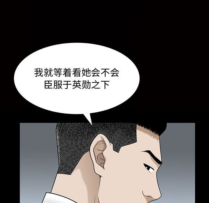 [Manhwa] Special gift Training, mature woman, big breasts#[111P]-35