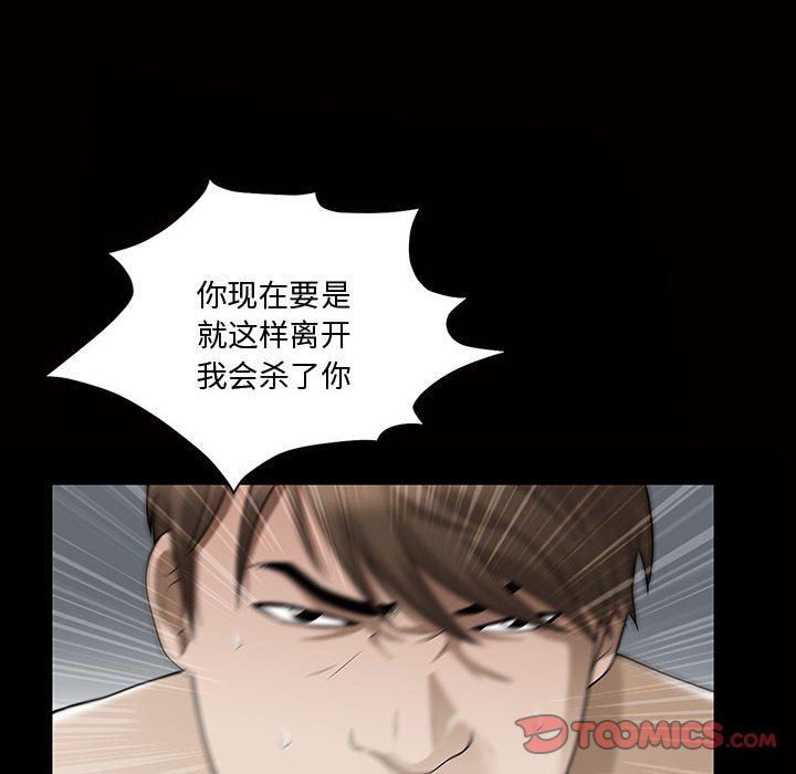 [Manhwa] Special gift Training, mature woman, big breasts#[111P]-38