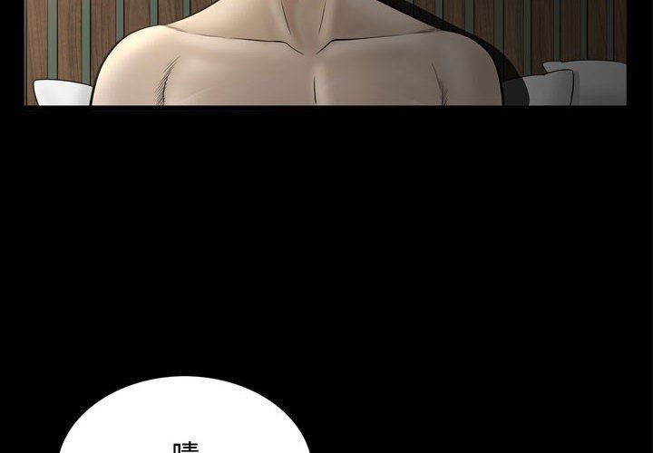 [Manhwa] Special gift Training, mature woman, big breasts#[111P]-4