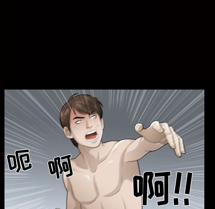[Manhwa] Special gift Training, mature woman, big breasts#[111P]-41