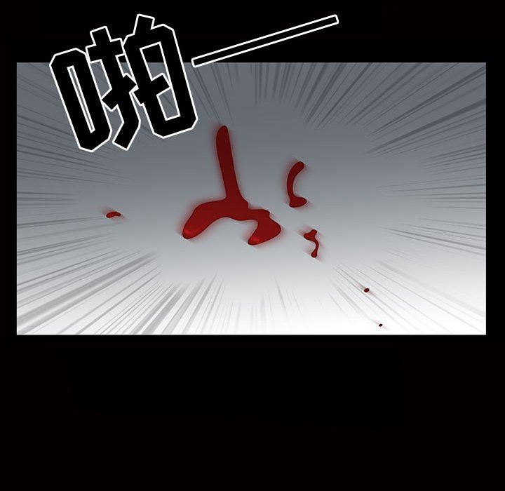 [Manhwa] Special gift Training, mature woman, big breasts#[111P]-43