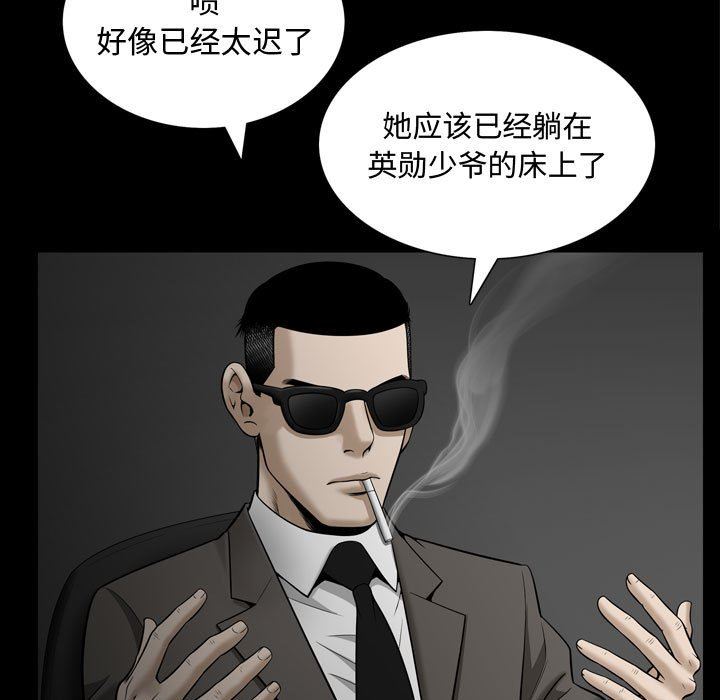 [Manhwa] Special gift Training, mature woman, big breasts#[111P]-5