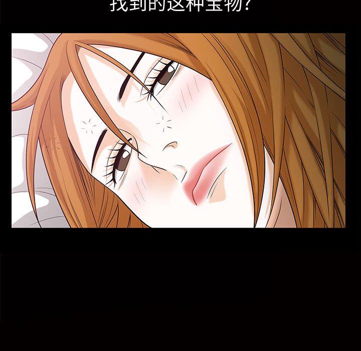 [Manhwa] Special gift Training, mature woman, big breasts#[111P]-55