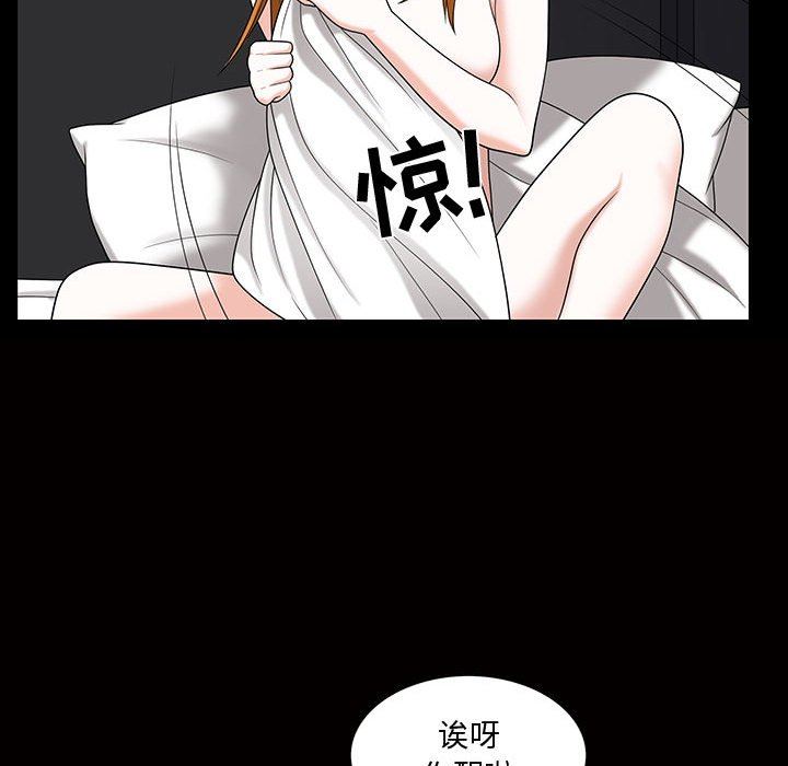 [Manhwa] Special gift Training, mature woman, big breasts#[111P]-57
