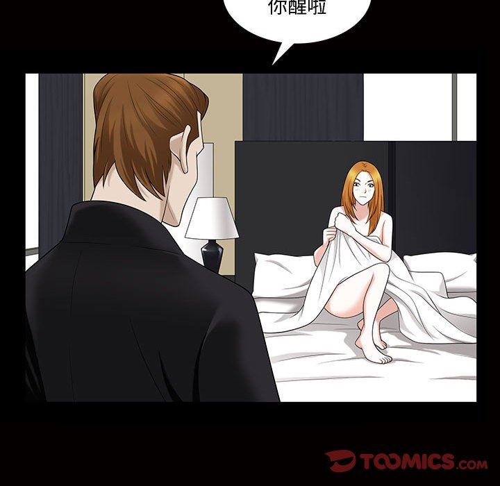 [Manhwa] Special gift Training, mature woman, big breasts#[111P]-58