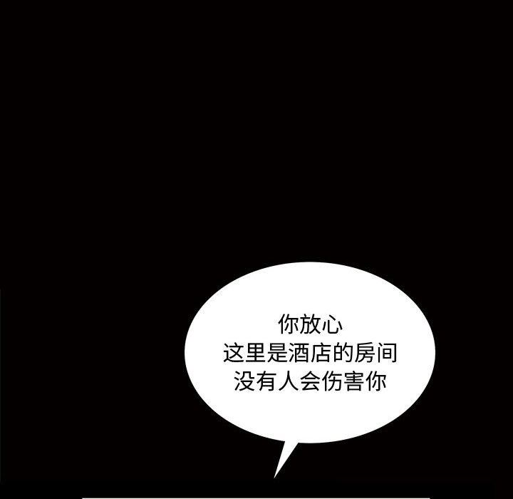 [Manhwa] Special gift Training, mature woman, big breasts#[111P]-60