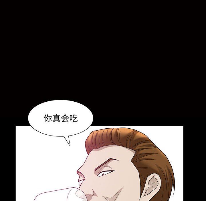 [Manhwa] Special gift Training, mature woman, big breasts#[111P]-65